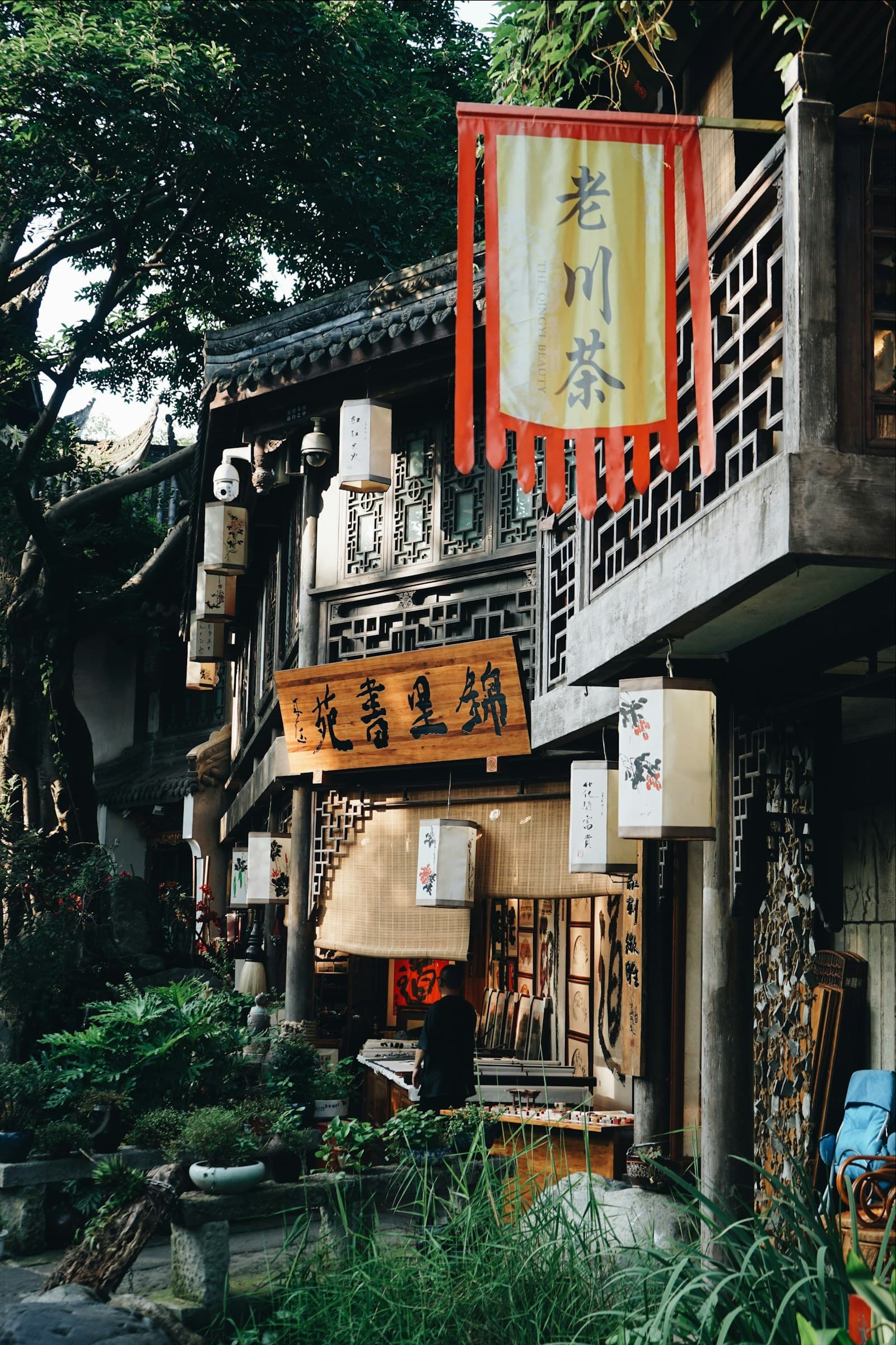 A traditional street in Chengdu with historic architecture
